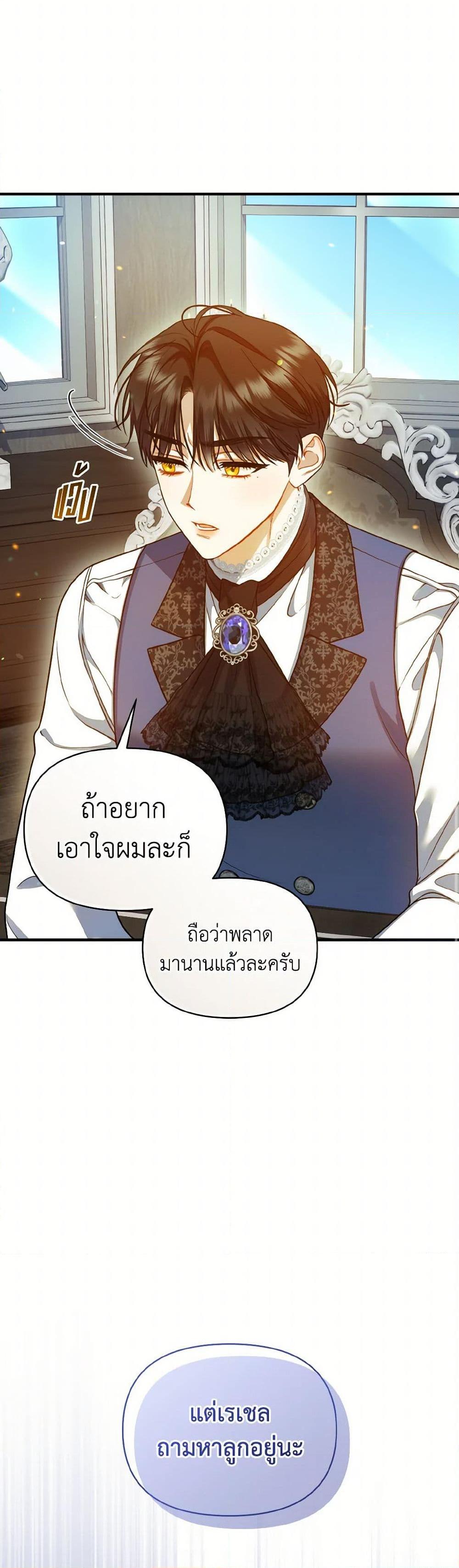 Manga-lc-com อ่านมังงะ อ่านการ์ตูน ออนไลน์ ฟรี I Became The Younger Sister Of A Regretful Obsessive Male Lead ตอนที่ 1 2 3 4 5 6 7 8 9 10 11 12 13 14 ฟรี ไม่มีโฆษณา Manga-lc - อ่าน มังงะ อ่าน การ์ตูน ออนไลน์ อ่านมังงะ ฟรี