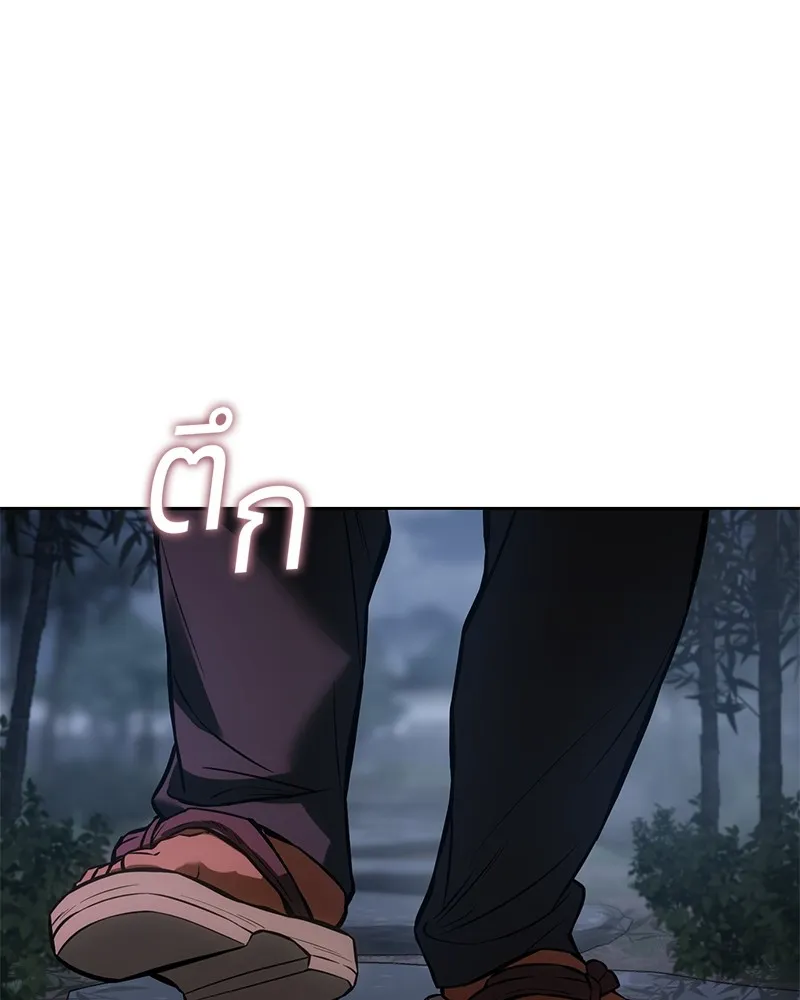 แบคXX ตอนที่ 62 รูปที่ 50