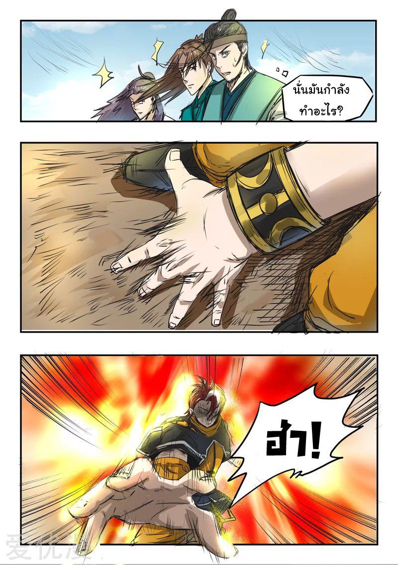 Manga-lc-com อ่านมังงะ อ่านการ์ตูน ออนไลน์ ฟรี Martial Master ตอนที่ 1 2 3 4 5 6 7 8 9 10 11 12 13 14 ฟรี ไม่มีโฆษณา Manga-lc - อ่าน มังงะ อ่าน การ์ตูน ออนไลน์ อ่านมังงะ ฟรี