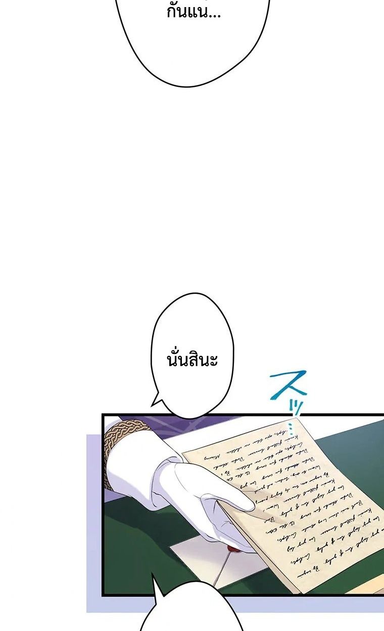 Manga-lc-com อ่านมังงะ อ่านการ์ตูน ออนไลน์ ฟรี The Legendary Assassin Reincarnated as the Beloved Youngest Daughter of a Royal Family ตอนที่ 1 2 3 4 5 6 7 8 9 10 11 12 13 14 ฟรี ไม่มีโฆษณา Manga-lc - อ่าน มังงะ อ่าน การ์ตูน ออนไลน์ อ่านมังงะ ฟรี