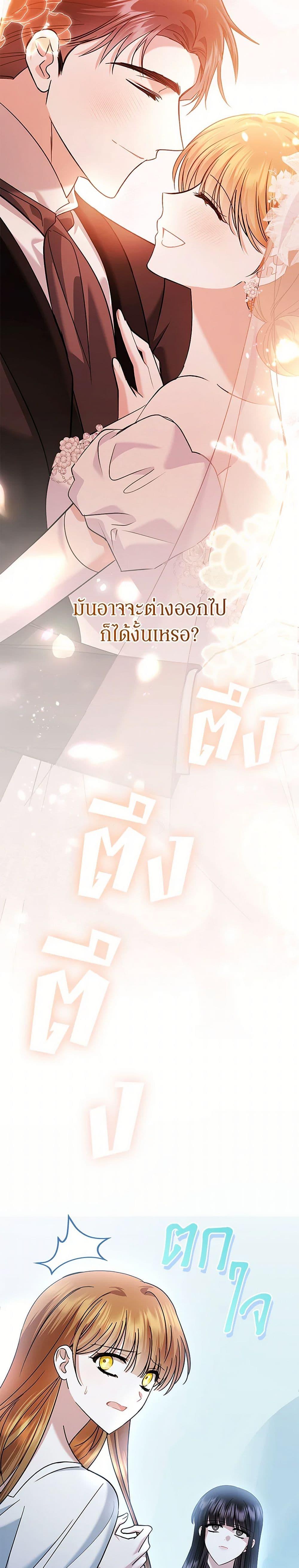 Manga-lc-com อ่านมังงะ อ่านการ์ตูน ออนไลน์ ฟรี In This Life, I Will Survive Until the End ตอนที่ 1 2 3 4 5 6 7 8 9 10 11 12 13 14 ฟรี ไม่มีโฆษณา Manga-lc - อ่าน มังงะ อ่าน การ์ตูน ออนไลน์ อ่านมังงะ ฟรี