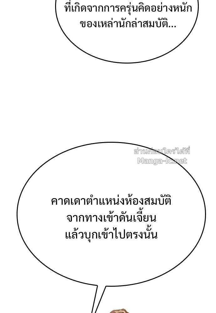 Doujin-Lc- อ่าน โดจิน มังฮวา เกาหลี ญี่ปุ่น จีน แปลไทย อัศวินวันเดียว ตอนที่ 1 2 3 4 5 6 7 8 9 10 11 12 13 14 ฟรี ไม่มีโฆษณา อ่าน โดจิน Manhwa เกาหลี ญี่ปุ่น จีน เรามีครบ คัดมาให้เน้นๆ โดจิน 18+ รับประกันความฟินโดย Doujin Lc