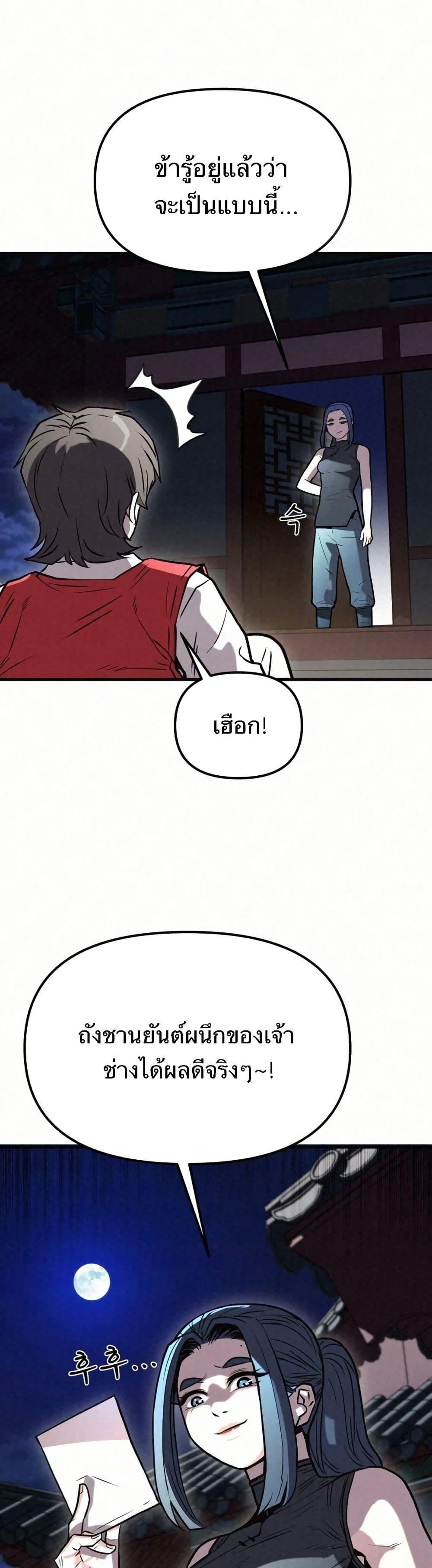 Manga-lc-com อ่านมังงะ อ่านการ์ตูน ออนไลน์ ฟรี Black Fox Sword Master of Mount Kunlun ตอนที่ 1 2 3 4 5 6 7 8 9 10 11 12 13 14 ฟรี ไม่มีโฆษณา Manga-lc - อ่าน มังงะ อ่าน การ์ตูน ออนไลน์ อ่านมังงะ ฟรี