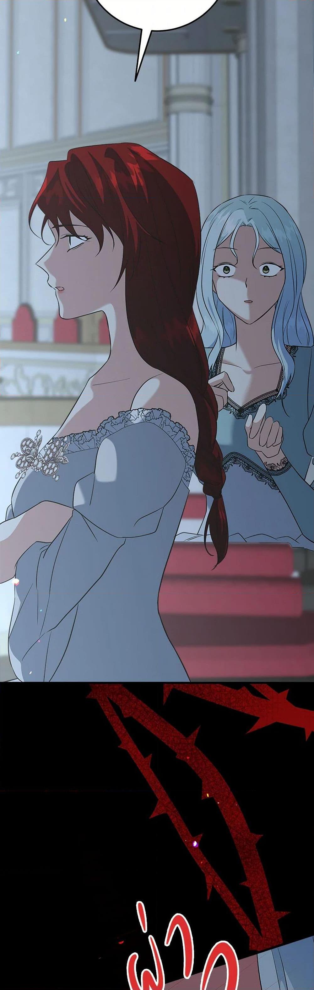 Manga-lc-com อ่านมังงะ อ่านการ์ตูน ออนไลน์ ฟรี Can’t Go Too Far With the Unrelenting Duke ตอนที่ 1 2 3 4 5 6 7 8 9 10 11 12 13 14 ฟรี ไม่มีโฆษณา Manga-lc - อ่าน มังงะ อ่าน การ์ตูน ออนไลน์ อ่านมังงะ ฟรี