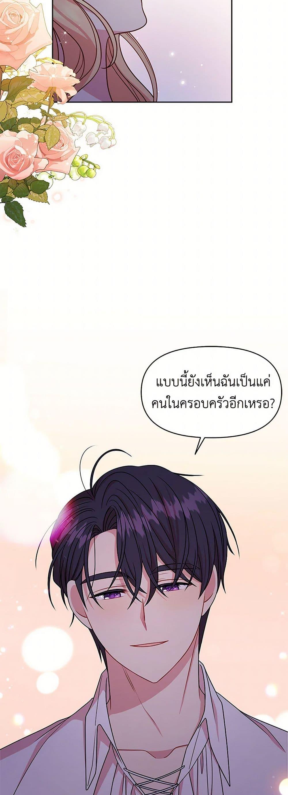 Manga-lc-com อ่านมังงะ อ่านการ์ตูน ออนไลน์ ฟรี My BFF is a Tyrant in Training ตอนที่ 1 2 3 4 5 6 7 8 9 10 11 12 13 14 ฟรี ไม่มีโฆษณา Manga-lc - อ่าน มังงะ อ่าน การ์ตูน ออนไลน์ อ่านมังงะ ฟรี