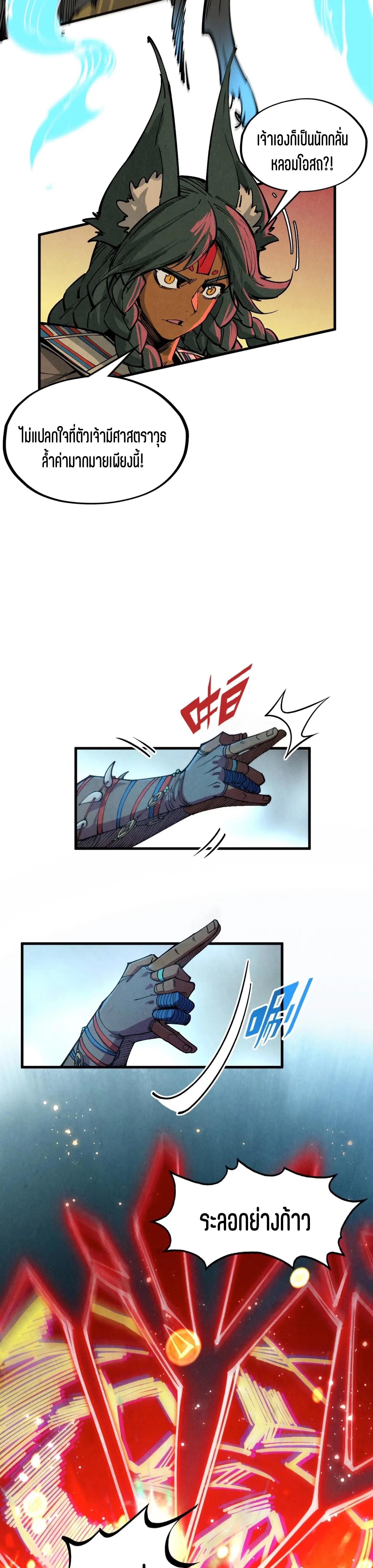 Manga-lc-com อ่านมังงะ อ่านการ์ตูน ออนไลน์ ฟรี The Eternal Supreme ตอนที่ 1 2 3 4 5 6 7 8 9 10 11 12 13 14 ฟรี ไม่มีโฆษณา Manga-lc - อ่าน มังงะ อ่าน การ์ตูน ออนไลน์ อ่านมังงะ ฟรี