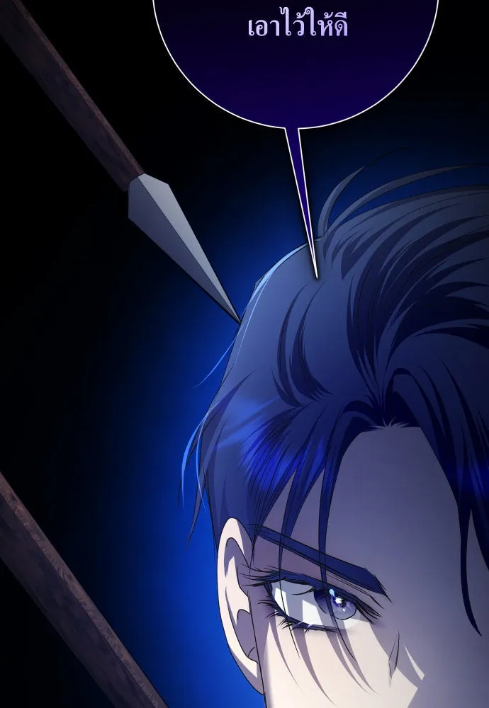 ชิงชีวิตพลิกลิขิตชะตา ตอนที่ 168. อาหารค่ำยามดึก(3) รูปที่ 76