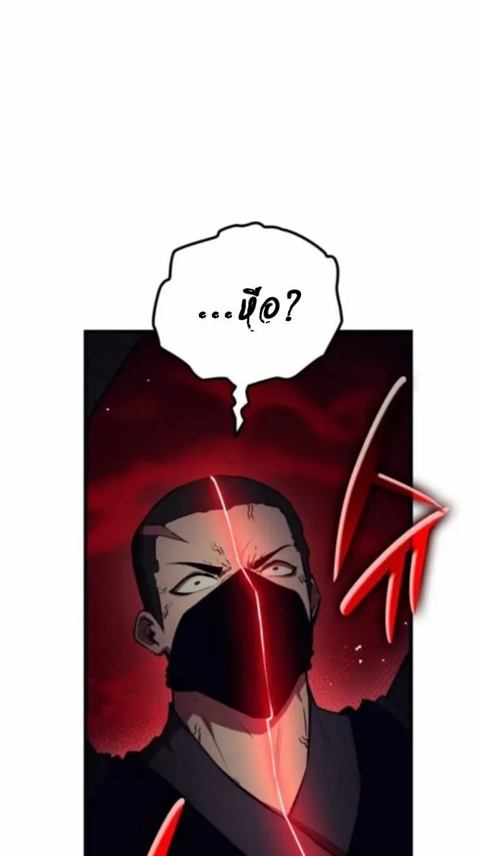 Rebirth of the Divine Demon การหวนค_นของมารสวรรค_ผ_พ_ช_ตใต_หล_า ตอนที่ ตอนที่ 11 รูปที่ 100