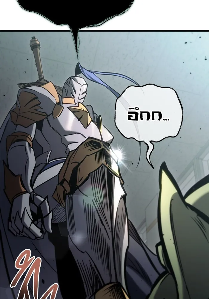 โกดังลับหลังโลกแตก ตอนที่ 24 รูปที่ 37