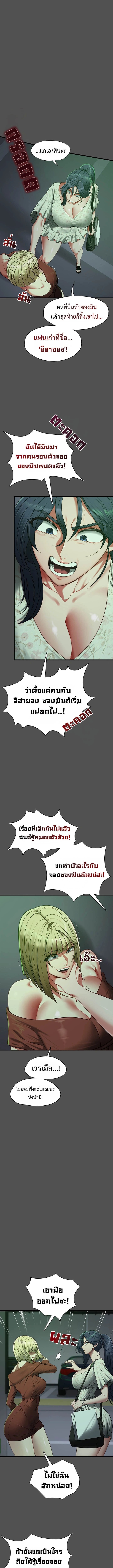 Doujin-Lc- อ่าน โดจิน มังฮวา เกาหลี ญี่ปุ่น จีน แปลไทย My Girlfriend Has Already Done Teaching ตอนที่ 1 2 3 4 5 6 7 8 9 10 11 12 13 14 ฟรี ไม่มีโฆษณา อ่าน โดจิน Manhwa เกาหลี ญี่ปุ่น จีน เรามีครบ คัดมาให้เน้นๆ โดจิน 18+ รับประกันความฟินโดย  Doujin Lc