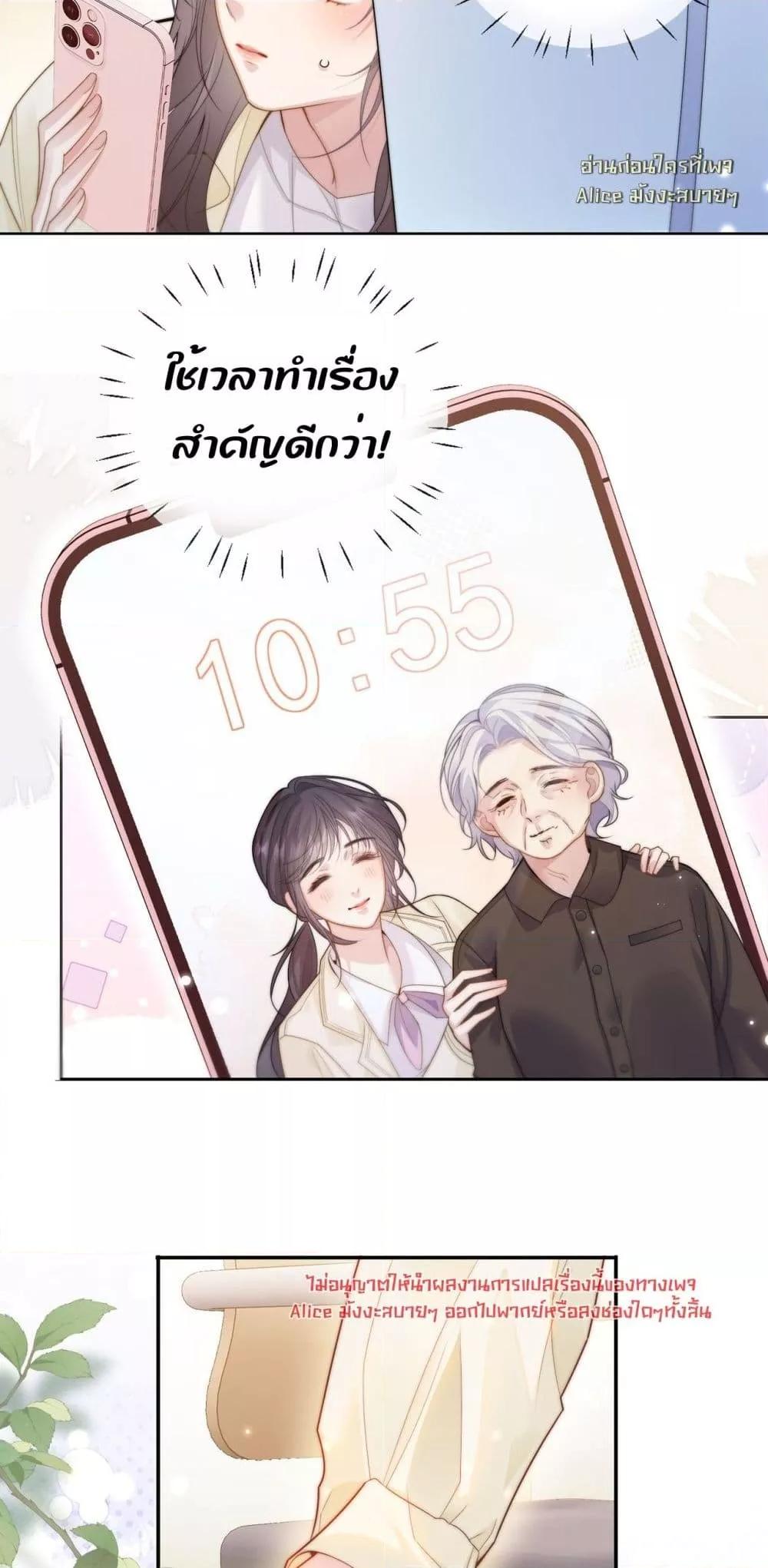 Manga-lc-com อ่านมังงะ อ่านการ์ตูน ออนไลน์ ฟรี InHisHands[R ตอนที่ 1 2 3 4 5 6 7 8 9 10 11 12 13 14 ฟรี ไม่มีโฆษณา Manga-lc - อ่าน มังงะ อ่าน การ์ตูน ออนไลน์ อ่านมังงะ ฟรี