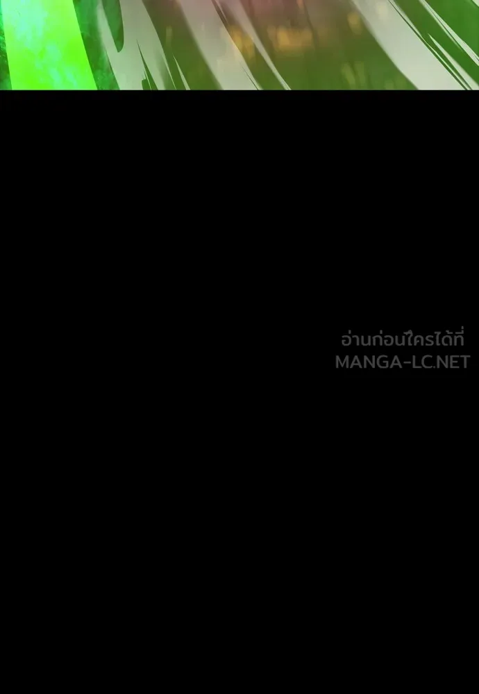 ยมราชลงทัณฑ์ ตอนที่ 46 รูปที่ 129