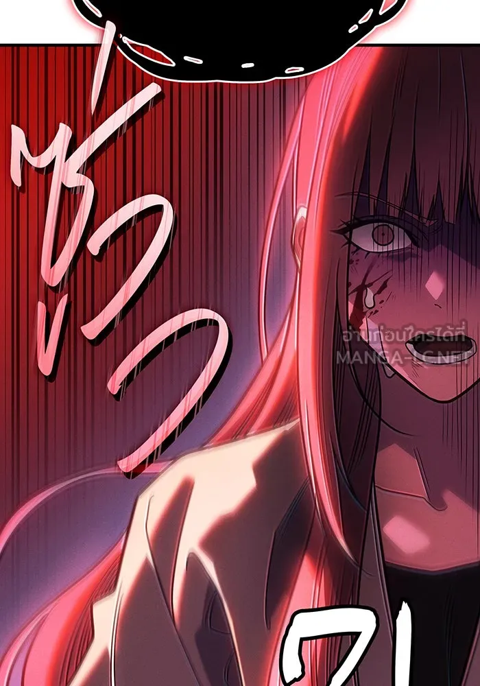 เกิดใหม่พร้อมพลังแห่งราชัน ตอนที่ 58 รูปที่ 144