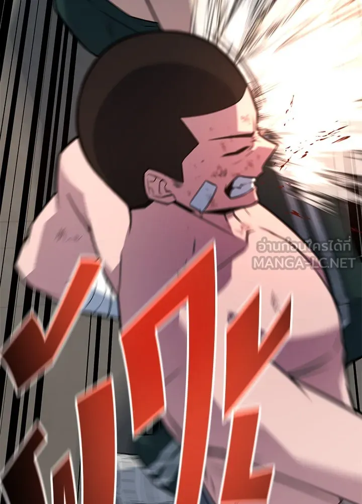 ราชาลานประลอง ตอนที่ 13 รูปที่ 24