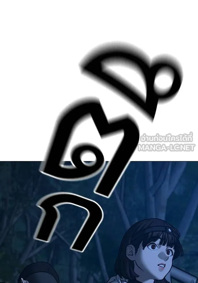 reality ตอนที่ 177 รูปที่ 62