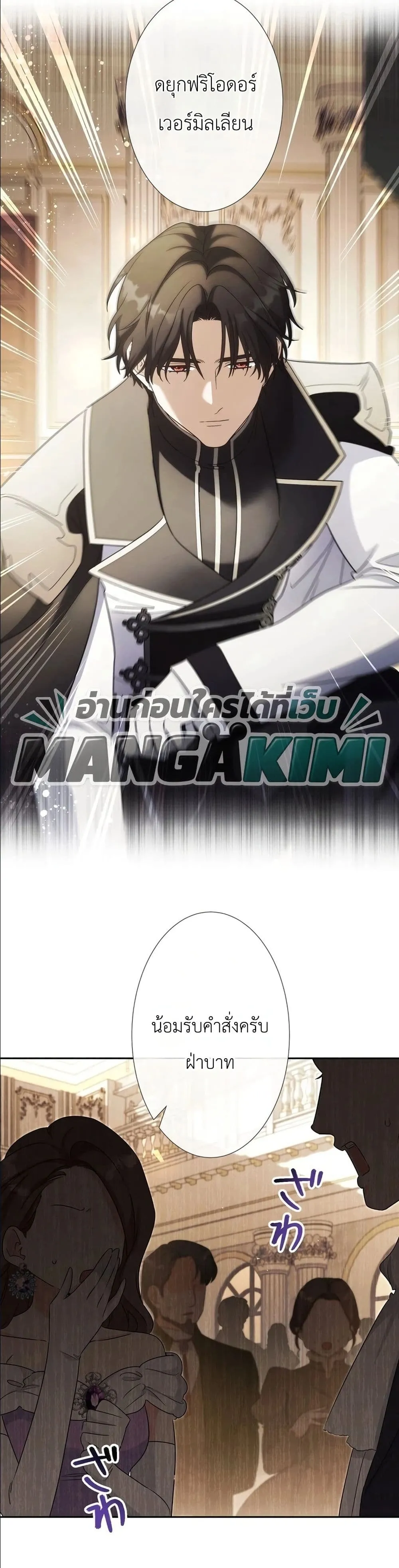 Manga-lc-com อ่านมังงะ อ่านการ์ตูน ออนไลน์ ฟรี I Possessed the Most Terrifying Stepmother in History ตอนที่ 1 2 3 4 5 6 7 8 9 10 11 12 13 14 ฟรี ไม่มีโฆษณา Manga-lc - อ่าน มังงะ อ่าน การ์ตูน ออนไลน์ อ่านมังงะ ฟรี