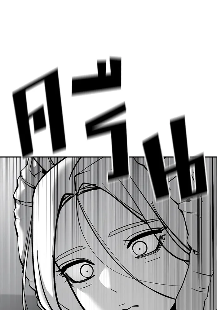 เลวฟาดเลว ตอนที่ 95 รูปที่ 259