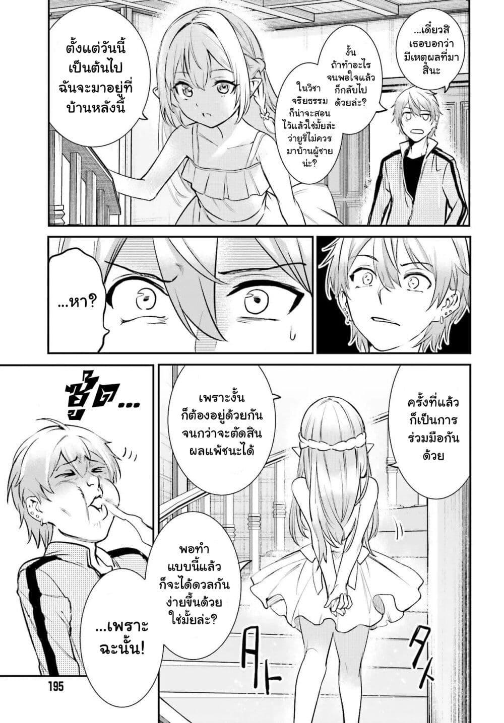 Manga-lc-com อ่านมังงะ อ่านการ์ตูน ออนไลน์ ฟรี Danshi Kinsei Game Sekai de Ore ga Yarubeki Yuiitsu no Koto Yuri no Ma ni Hasamaru Otoko to Shite Tensei shite shimaimashita ตอนที่ 1 2 3 4 5 6 7 8 9 10 11 12 13 14 ฟรี ไม่มีโฆษณา Manga-lc - อ่าน มังงะ อ่าน การ์ตูน ออนไลน์ อ่านมังงะ ฟรี