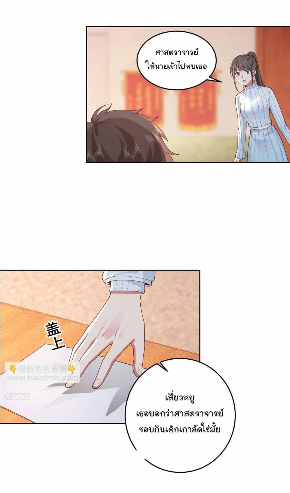 Manga-lc-com อ่านมังงะ อ่านการ์ตูน ออนไลน์ ฟรี I Really Don’t Want to be Reborn ตอนที่ 1 2 3 4 5 6 7 8 9 10 11 12 13 14 ฟรี ไม่มีโฆษณา Manga-lc - อ่าน มังงะ อ่าน การ์ตูน ออนไลน์ อ่านมังงะ ฟรี