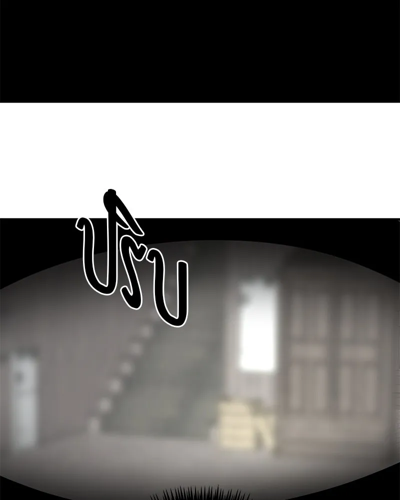 สี่สาวชาวกี ตอนที่ 27 การขัดขวาง รูปที่ 52