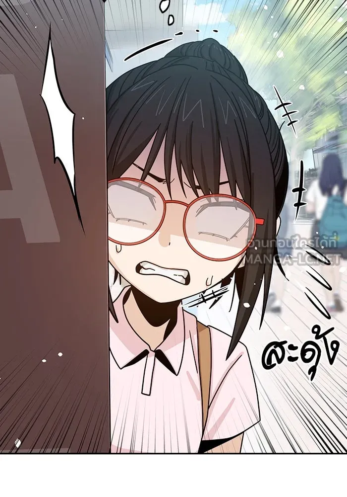 โชคชะตานำพารัก ตอนที่ 59 คนรู้จัก รูปที่ 57