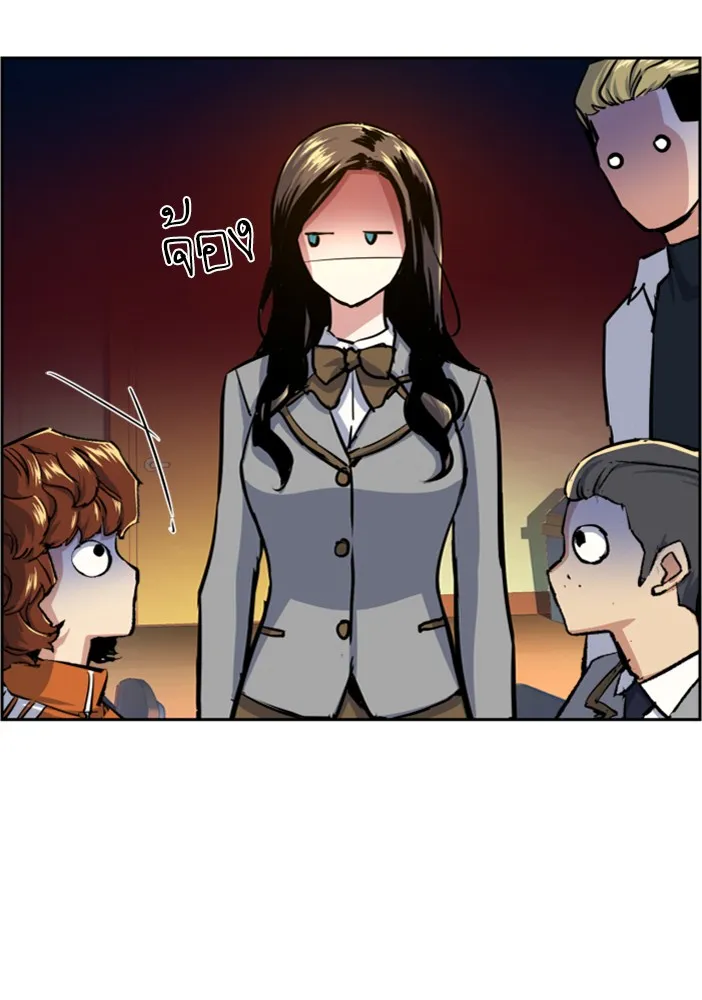 พี่ชายสายบอดี้การ์ด ตอนที่ 71 รูปที่ 94