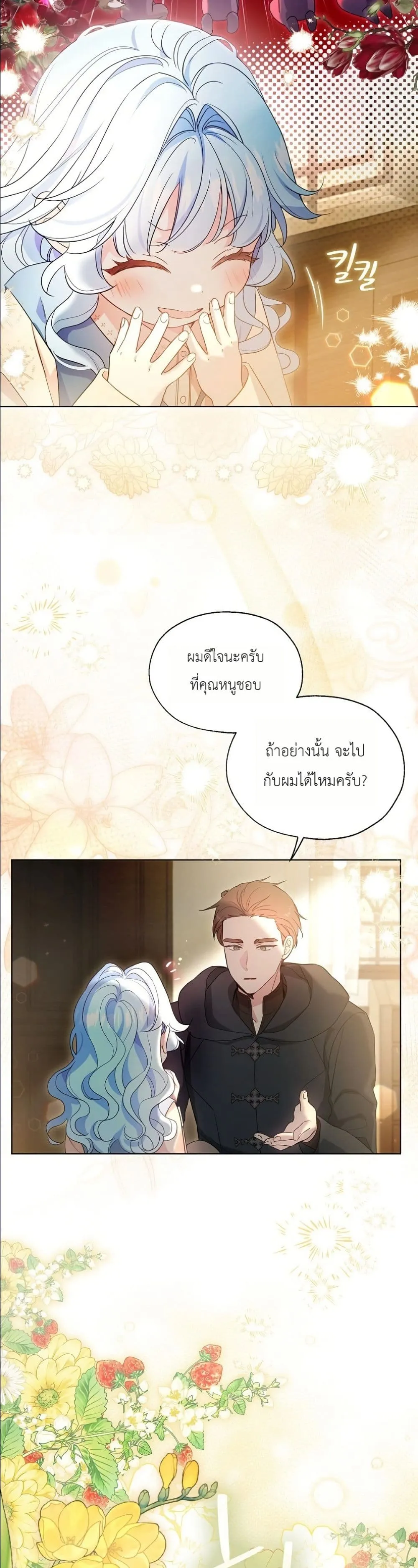 Manga-lc-com อ่านมังงะ อ่านการ์ตูน ออนไลน์ ฟรี The Oracle of the Villainous Baby ตอนที่ 1 2 3 4 5 6 7 8 9 10 11 12 13 14 ฟรี ไม่มีโฆษณา Manga-lc - อ่าน มังงะ อ่าน การ์ตูน ออนไลน์ อ่านมังงะ ฟรี