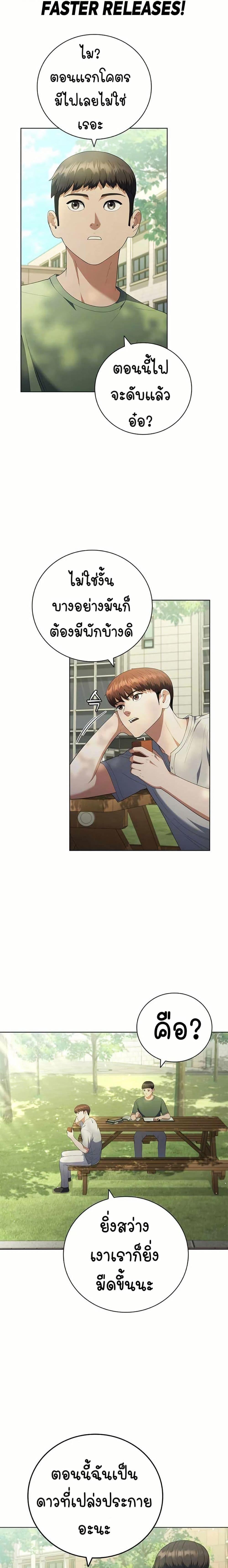 Manga-lc-com อ่านมังงะ อ่านการ์ตูน ออนไลน์ ฟรี I CAN DO IT!! ตอนที่ 1 2 3 4 5 6 7 8 9 10 11 12 13 14 ฟรี ไม่มีโฆษณา Manga-lc - อ่าน มังงะ อ่าน การ์ตูน ออนไลน์ อ่านมังงะ ฟรี