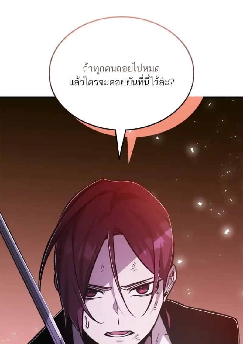 Subscribed To The Transcendental Channels แค_กดส_บตะไคร_ ก_ได_พล_งมาเฉยเลย ตอนที่ ตอนที่ 93 รูปที่ 133