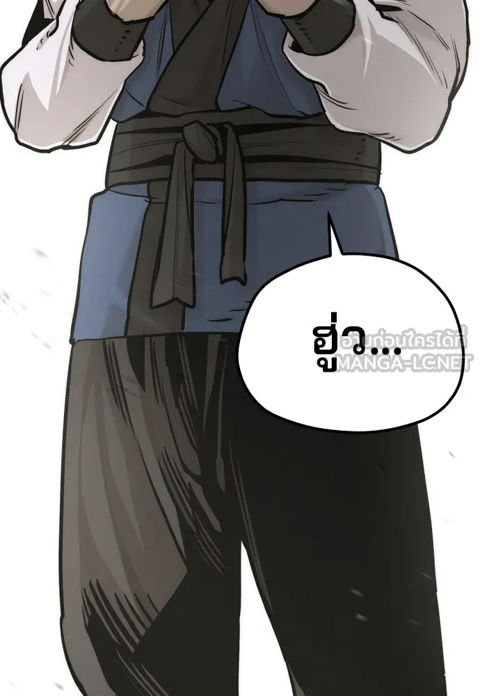 เส้นทางสู่เทพมาร ตอนที่ 97 รูปที่ 69