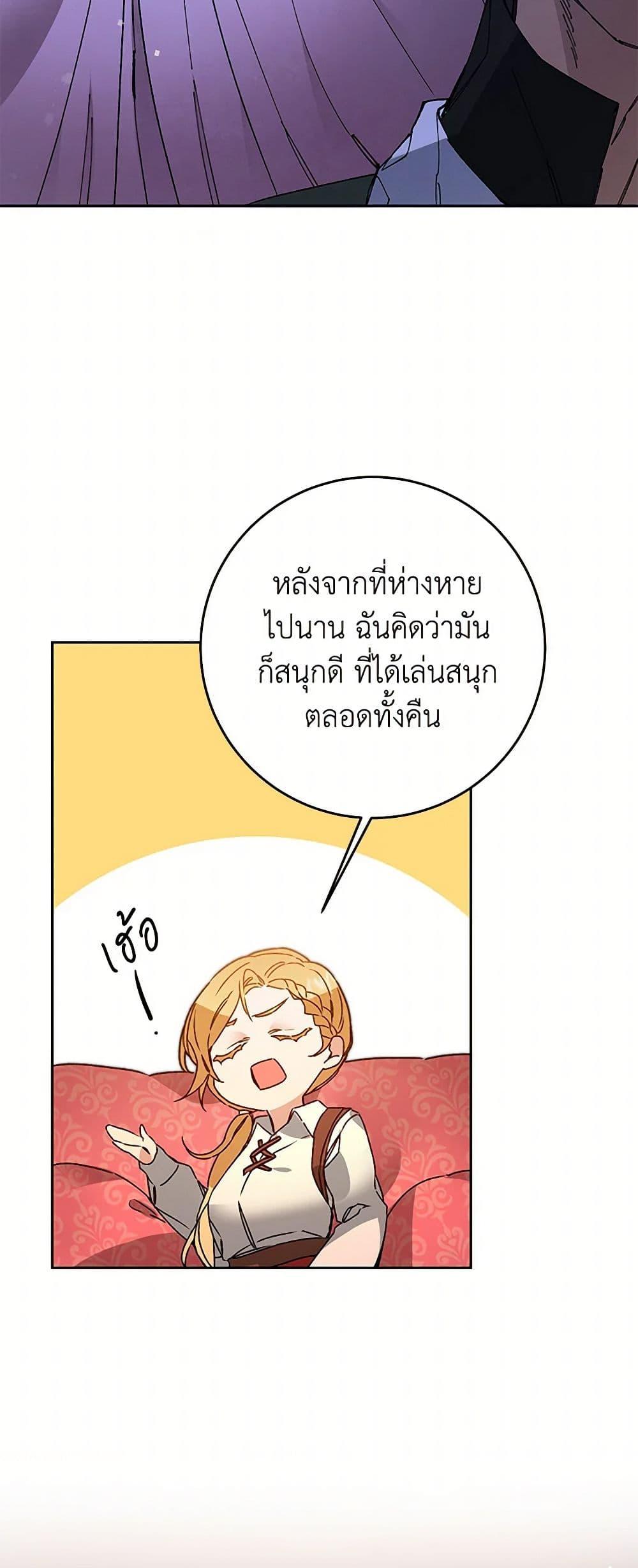 Manga-lc-com อ่านมังงะ อ่านการ์ตูน ออนไลน์ ฟรี I’ve Become the Villainous Empress of a Novel ตอนที่ 1 2 3 4 5 6 7 8 9 10 11 12 13 14 ฟรี ไม่มีโฆษณา Manga-lc - อ่าน มังงะ อ่าน การ์ตูน ออนไลน์ อ่านมังงะ ฟรี