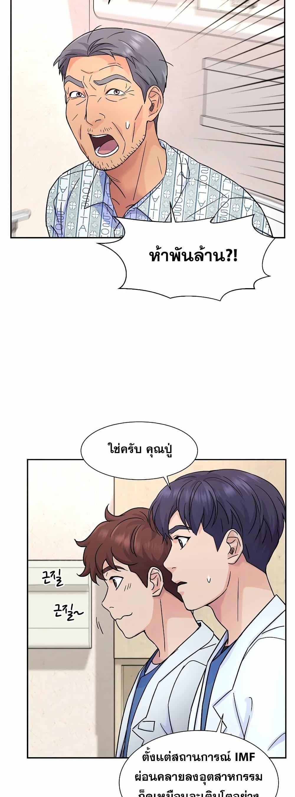 Manga-lc-com อ่านมังงะ อ่านการ์ตูน ออนไลน์ ฟรี Return of the Max-Level Doctor ตอนที่ 1 2 3 4 5 6 7 8 9 10 11 12 13 14 ฟรี ไม่มีโฆษณา Manga-lc - อ่าน มังงะ อ่าน การ์ตูน ออนไลน์ อ่านมังงะ ฟรี