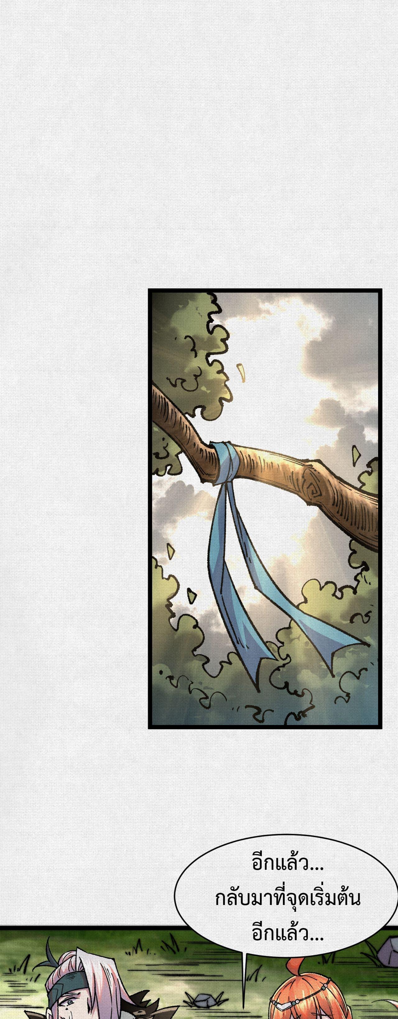 Manga-lc-com อ่านมังงะ อ่านการ์ตูน ออนไลน์ ฟรี Soul of Chi You ตอนที่ 1 2 3 4 5 6 7 8 9 10 11 12 13 14 ฟรี ไม่มีโฆษณา Manga-lc - อ่าน มังงะ อ่าน การ์ตูน ออนไลน์ อ่านมังงะ ฟรี