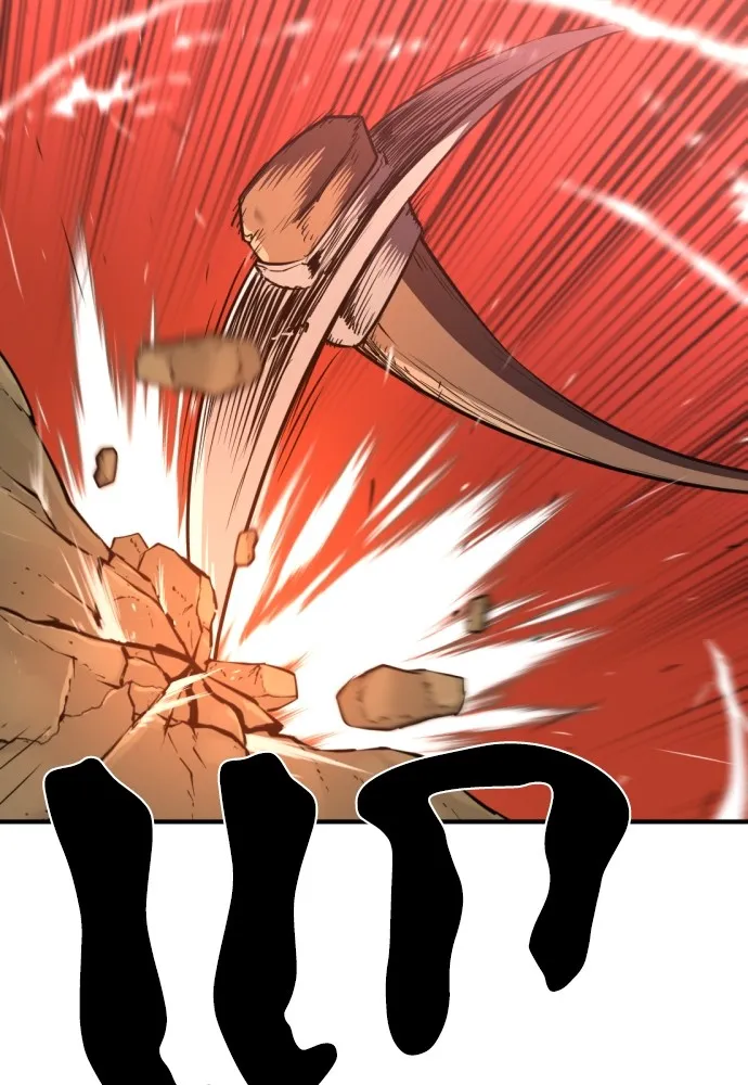 ยอดสถาปนิกผู้พิทักษ์อาณาจักร ตอนที่ 97 รูปที่ 101