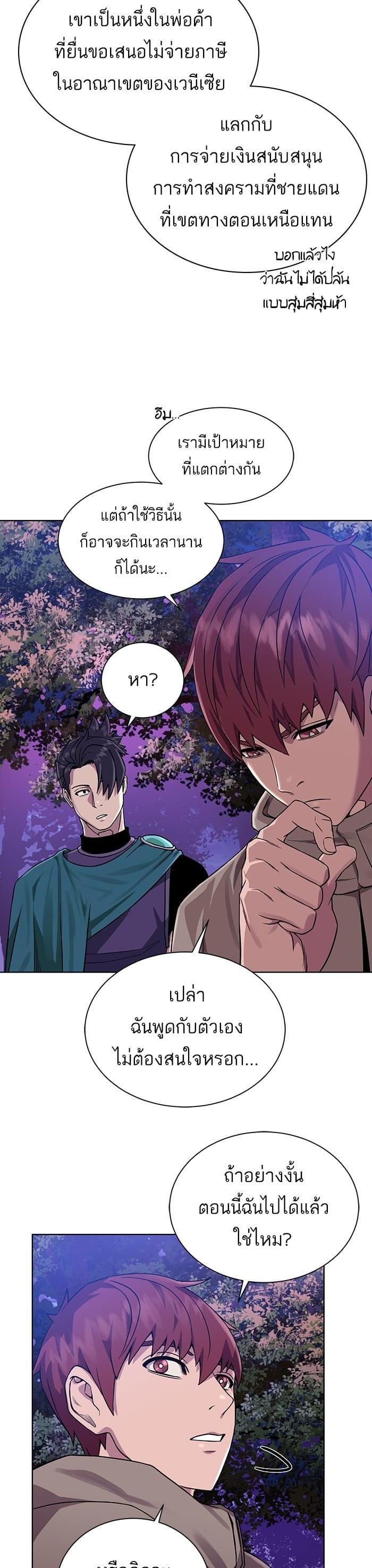 Manga-lc-com อ่านมังงะ อ่านการ์ตูน ออนไลน์ ฟรี Dungeons and Artifacts ตอนที่ 1 2 3 4 5 6 7 8 9 10 11 12 13 14 ฟรี ไม่มีโฆษณา Manga-lc - อ่าน มังงะ อ่าน การ์ตูน ออนไลน์ อ่านมังงะ ฟรี