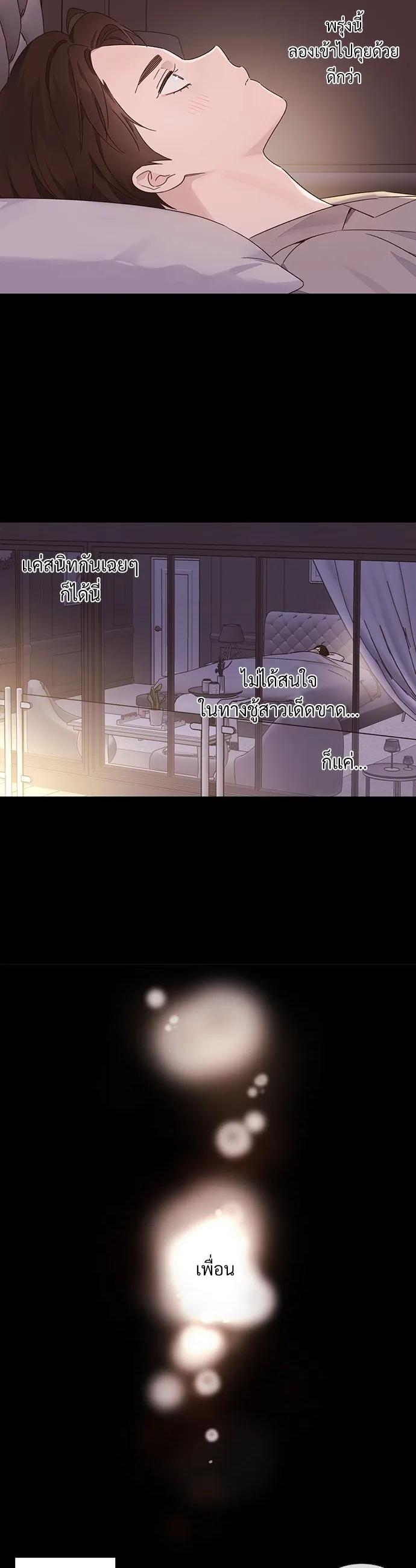 Manga-lc-com อ่านมังงะ อ่านการ์ตูน ออนไลน์ ฟรี 4 Week Lovers ตอนที่ 1 2 3 4 5 6 7 8 9 10 11 12 13 14 ฟรี ไม่มีโฆษณา Manga-lc - อ่าน มังงะ อ่าน การ์ตูน ออนไลน์ อ่านมังงะ ฟรี