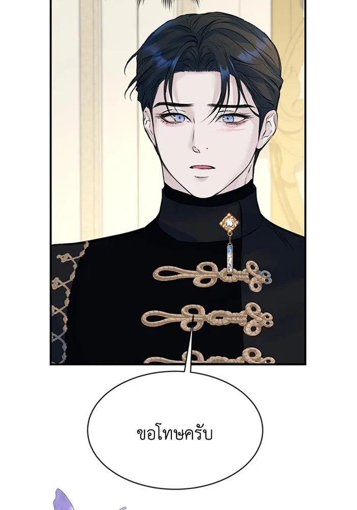 ไหนบอกว่าฉันใกล้ตาย ตอนที่ 16 รูปที่ 5