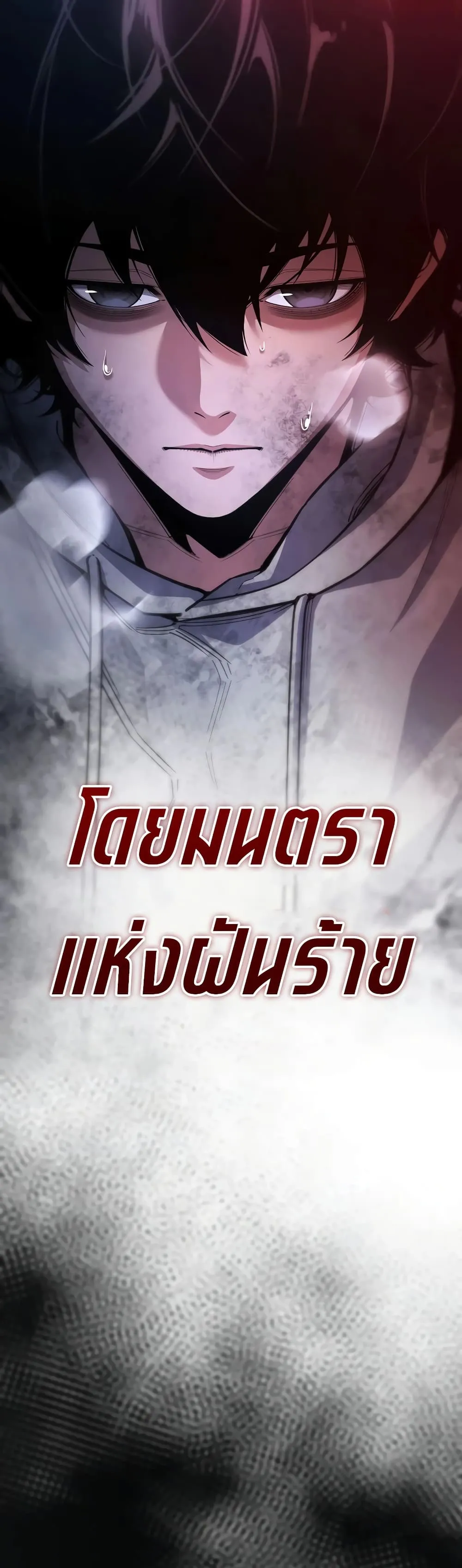 Manga-lc-com อ่านมังงะ อ่านการ์ตูน ออนไลน์ ฟรี Shadow Slave ตอนที่ 1 2 3 4 5 6 7 8 9 10 11 12 13 14 ฟรี ไม่มีโฆษณา Manga-lc - อ่าน มังงะ อ่าน การ์ตูน ออนไลน์ อ่านมังงะ ฟรี
