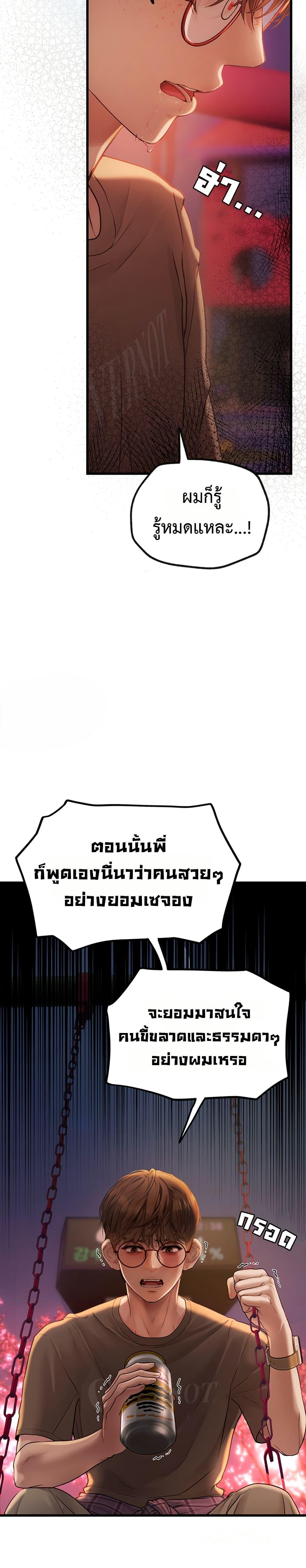 Doujin-Lc- อ่าน โดจิน มังฮวา เกาหลี ญี่ปุ่น จีน แปลไทย S Matching ตอนที่ 1 2 3 4 5 6 7 8 9 10 11 12 13 14 ฟรี ไม่มีโฆษณา อ่าน โดจิน Manhwa เกาหลี ญี่ปุ่น จีน เรามีครบ คัดมาให้เน้นๆ โดจิน 18+ รับประกันความฟินโดย  Doujin Lc