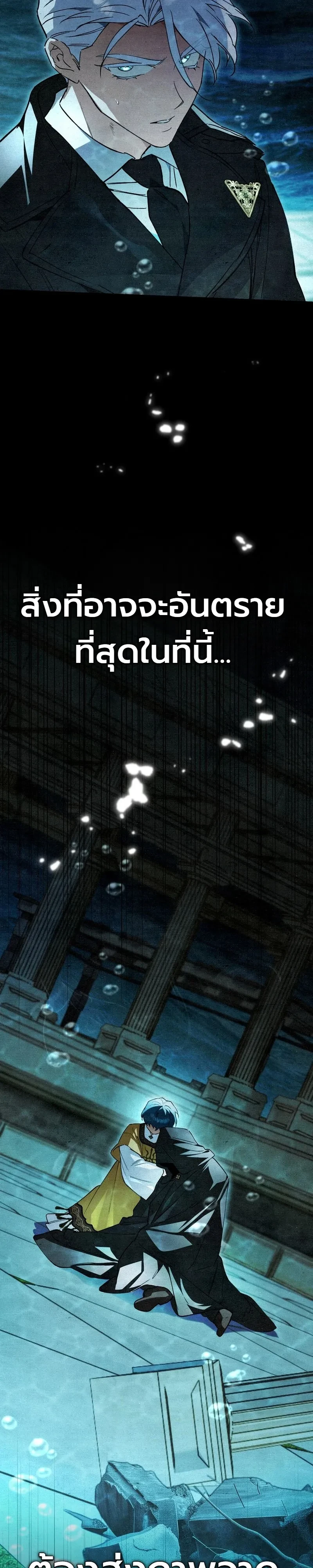 Manga-lc-com อ่านมังงะ อ่านการ์ตูน ออนไลน์ ฟรี The Painter Who Draws Dungeons จิตรกรผู้วาดภาพดันเจี้ยน ตอนที่ 1 2 3 4 5 6 7 8 9 10 11 12 13 14 ฟรี ไม่มีโฆษณา Manga-lc - อ่าน มังงะ อ่าน การ์ตูน ออนไลน์ อ่านมังงะ ฟรี