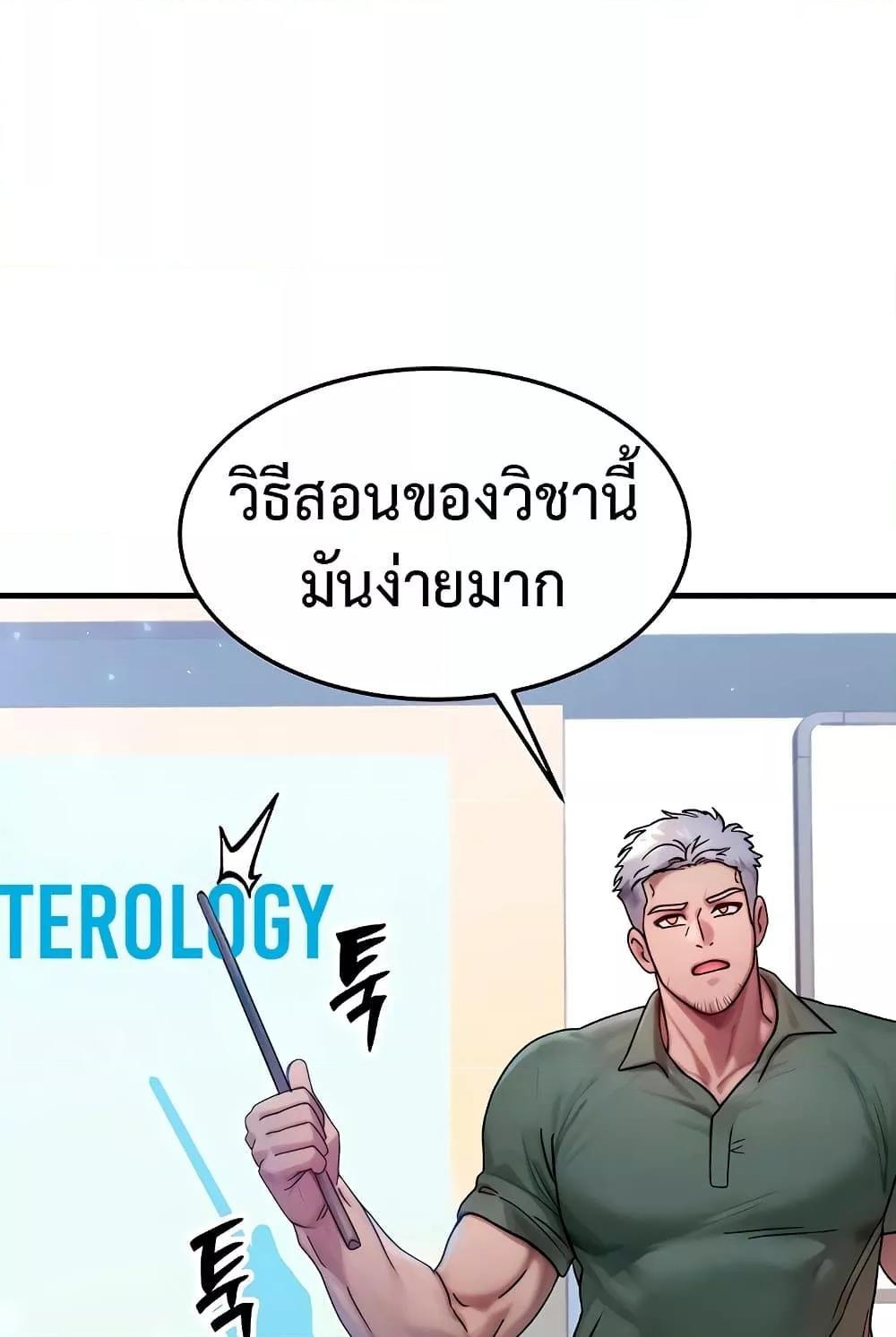 Doujin-Lc- อ่าน โดจิน มังฮวา เกาหลี ญี่ปุ่น จีน แปลไทย My Body Got Switched ตอนที่ 1 2 3 4 5 6 7 8 9 10 11 12 13 14 ฟรี ไม่มีโฆษณา อ่าน โดจิน Manhwa เกาหลี ญี่ปุ่น จีน เรามีครบ คัดมาให้เน้นๆ โดจิน 18+ รับประกันความฟินโดย  Doujin Lc