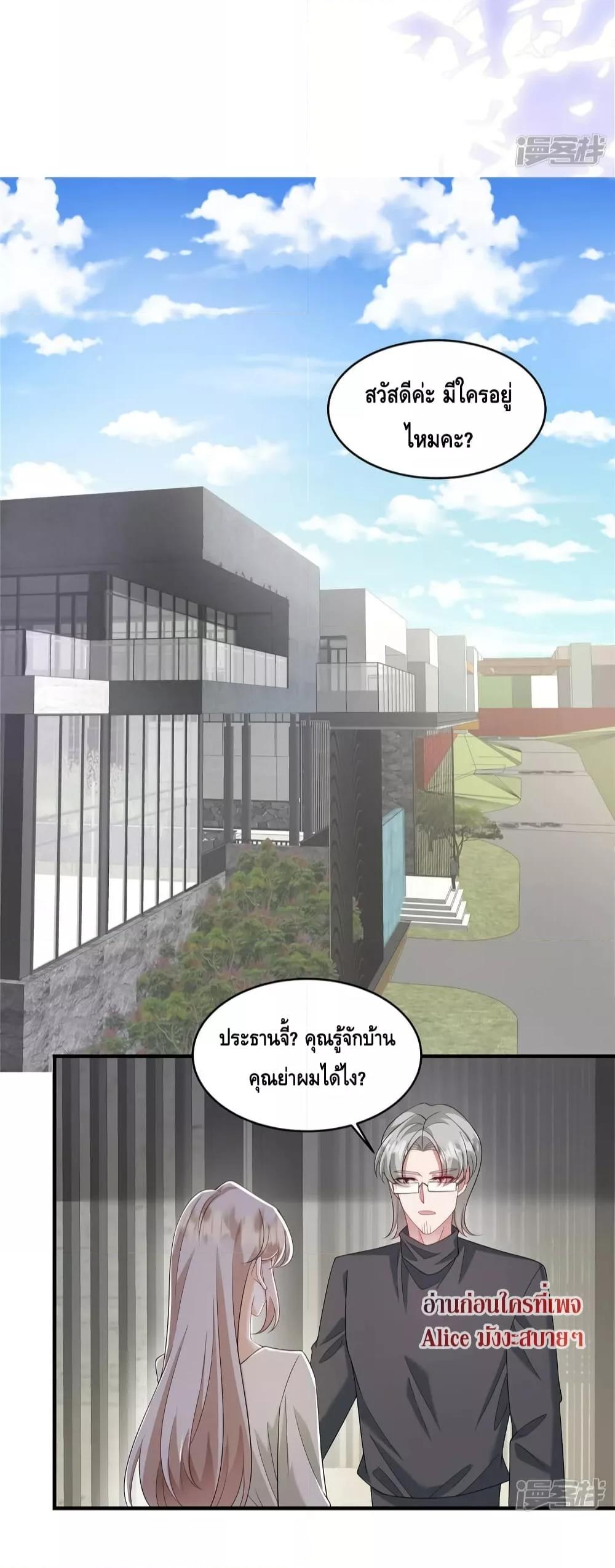 Manga-lc-com อ่านมังงะ อ่านการ์ตูน ออนไลน์ ฟรี PamperingtheP ตอนที่ 1 2 3 4 5 6 7 8 9 10 11 12 13 14 ฟรี ไม่มีโฆษณา Manga-lc - อ่าน มังงะ อ่าน การ์ตูน ออนไลน์ อ่านมังงะ ฟรี