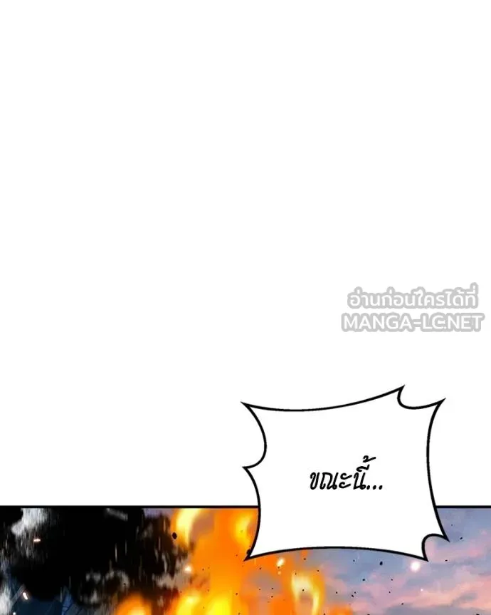 แยกร่างล่าอัตโนมัติ ตอนที่ 107 รูปที่ 90