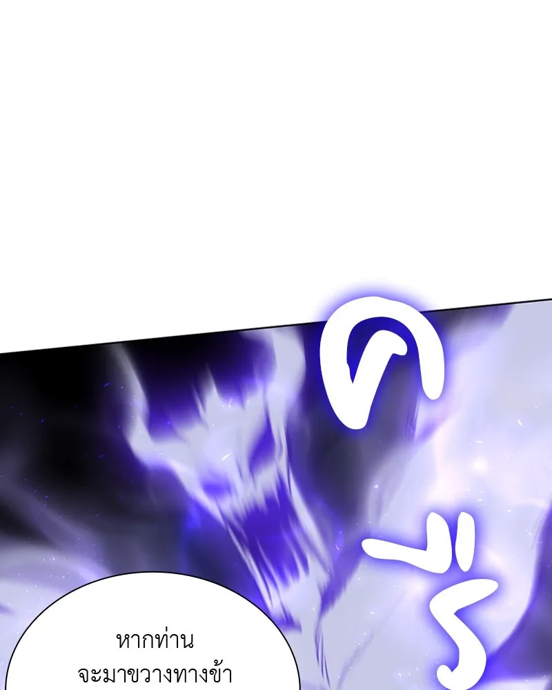 เกิดอีกทีเป็นว่าที่ประมุขลัทธิมาร ตอนที่ 8 รูปที่ 128