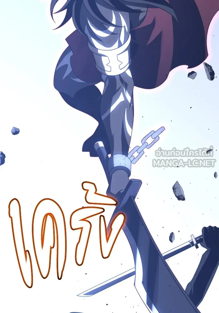 อดีตบอสหอคอย ตอนที่ 46 รูปที่ 165