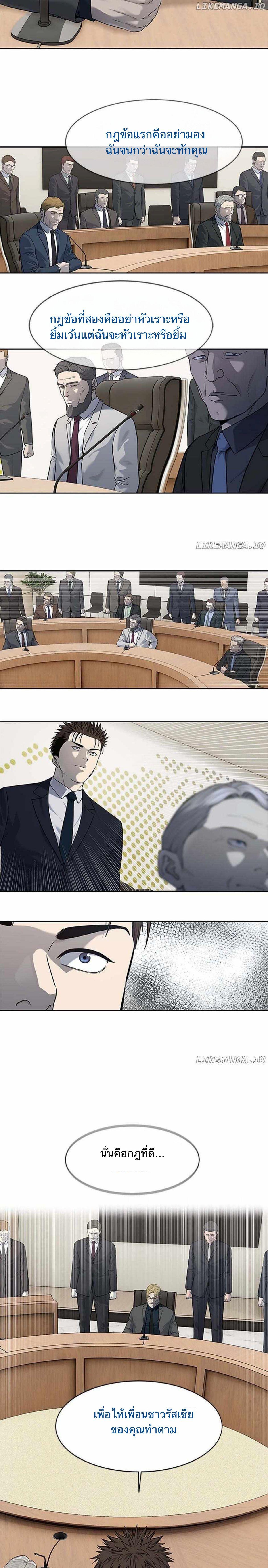 Manga-lc-com อ่านมังงะ อ่านการ์ตูน ออนไลน์ ฟรี God Of Blackfield ตอนที่ 1 2 3 4 5 6 7 8 9 10 11 12 13 14 ฟรี ไม่มีโฆษณา Manga-lc - อ่าน มังงะ อ่าน การ์ตูน ออนไลน์ อ่านมังงะ ฟรี