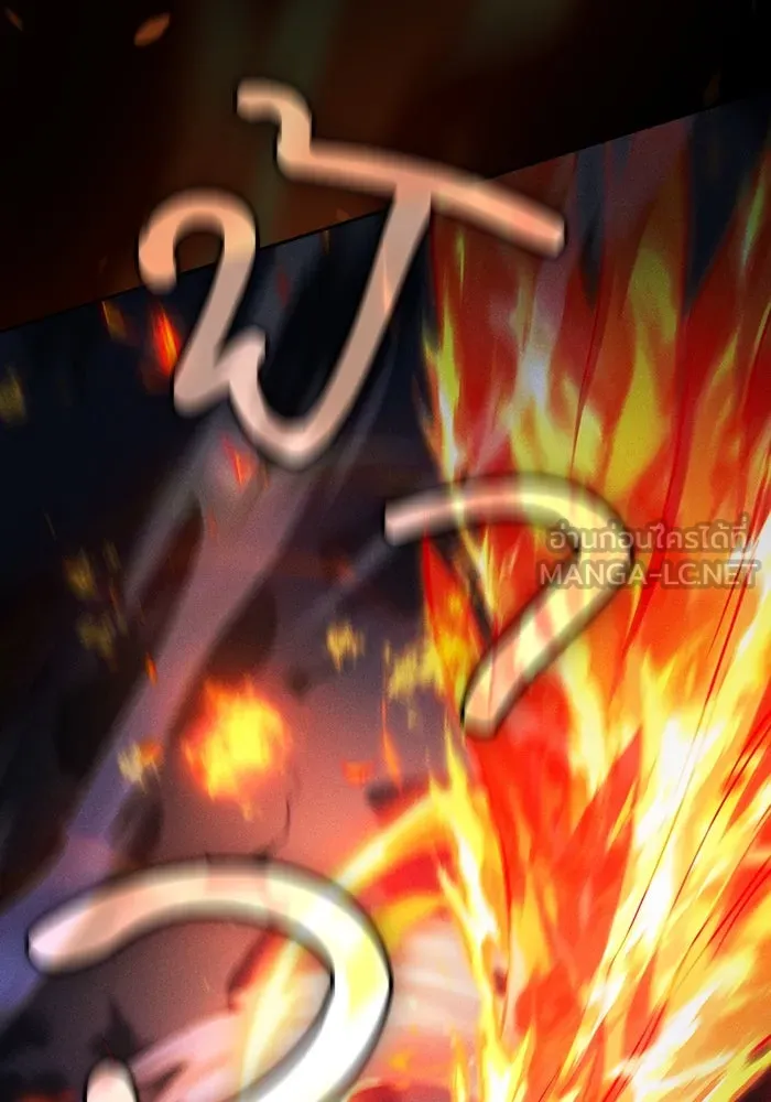 นักดาบอัจฉริยะจากอะคาเดมี ตอนที่ 85 รูปที่ 120