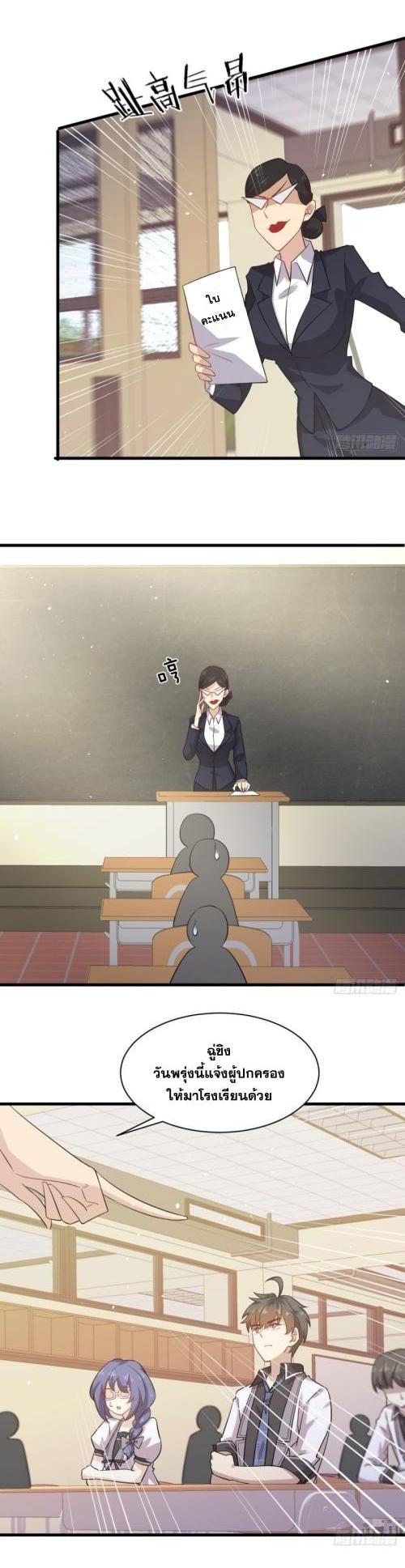 Manga-lc-com อ่านมังงะ อ่านการ์ตูน ออนไลน์ ฟรี Immortal Swordsman in the Reverse World ตอนที่ 1 2 3 4 5 6 7 8 9 10 11 12 13 14 ฟรี ไม่มีโฆษณา Manga-lc - อ่าน มังงะ อ่าน การ์ตูน ออนไลน์ อ่านมังงะ ฟรี