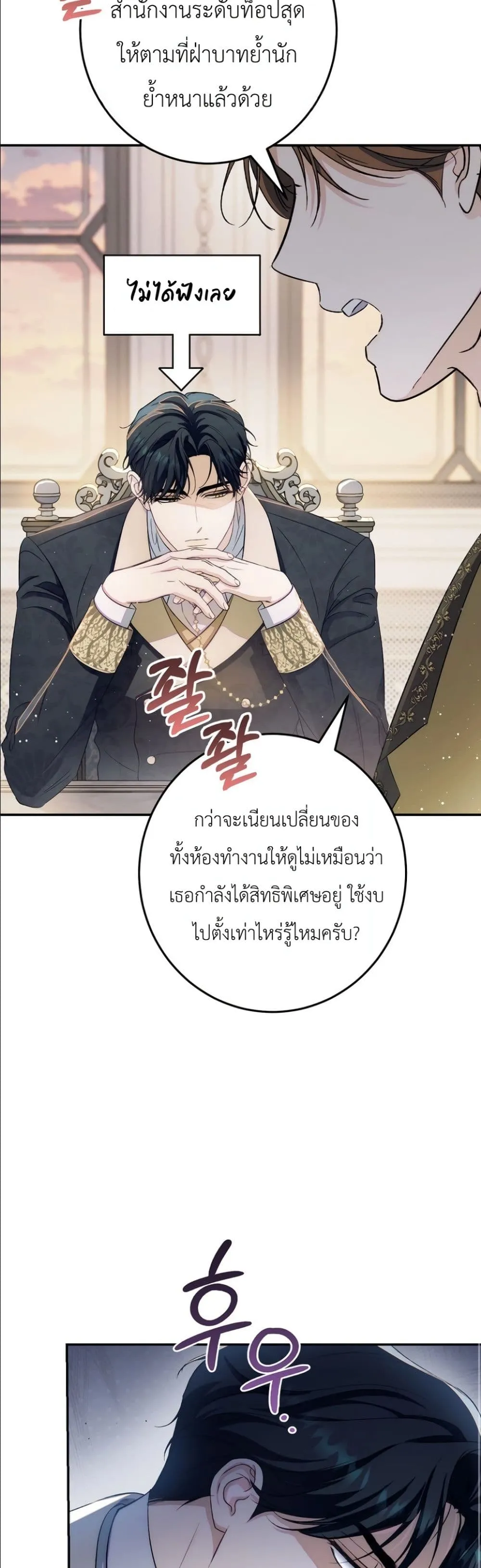 Manga-lc-com อ่านมังงะ อ่านการ์ตูน ออนไลน์ ฟรี Dating the Emperor in Secret, but I Don’t Know About It ตอนที่ 1 2 3 4 5 6 7 8 9 10 11 12 13 14 ฟรี ไม่มีโฆษณา Manga-lc - อ่าน มังงะ อ่าน การ์ตูน ออนไลน์ อ่านมังงะ ฟรี