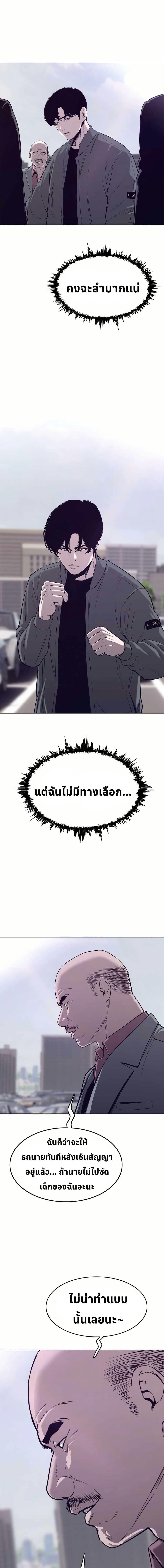 Manga-lc-com อ่านมังงะ อ่านการ์ตูน ออนไลน์ ฟรี Let’s Make a Contract ตอนที่ 1 2 3 4 5 6 7 8 9 10 11 12 13 14 ฟรี ไม่มีโฆษณา Manga-lc - อ่าน มังงะ อ่าน การ์ตูน ออนไลน์ อ่านมังงะ ฟรี